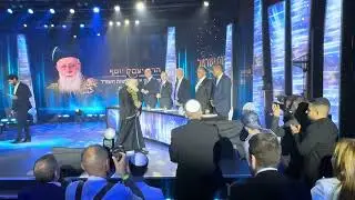 פרס ישראל מרן הראשון לציון הרב יצחק יוסף