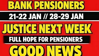 Bank Pensioners - 21 - 22 JAN - 28-29 JAN 2026 :: JUSTICE MIGHT GET :: NEXT WEEK GOOD NEWS