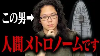 プロの音楽家の体内時計なら正確に4分33秒測れる説