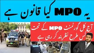 how govt can arrest and detain you in section 3 MPO