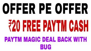 (Not live ) Paytm magic deal back with New bug, ₹20 free paytm cash