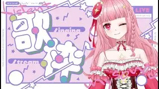 【縦型歌枠】【初見さん大歓迎】1時間だけ３Dの歌枠をやりたい【花鶏あずさ】【#新人vtuber 】