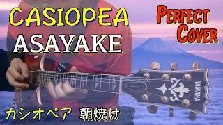 CASIOPEA / ASAYAKE カバー casiopea cover