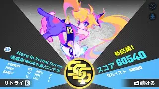 【Muse Dash】Here in Vernal Terrene　☆3 AP