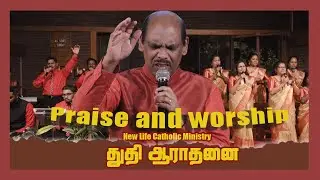 Praise & Worship | Nov 07, 2025 | Tamil New Life - Bro.Jesu