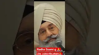 tu  Mane ja na mane  dil dara assa ly tenu rbb mneya#radhasoamishabad #radhaswami #radhaswamisatsang