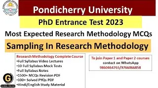 Pondicherry University PhD Entrance Test 2023 MCQs|Sampling In Research Methodology MCQs|