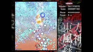 Touhou 10 - Lunatic Walkthrough - Stage 4 No-deaths No-bombs.