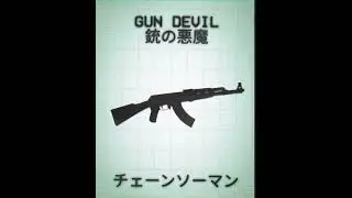 Gun Devil vs. Glitchtale