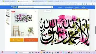 Lailaha and MashaAllah Arabic Islamic Wall Sticker Assured by Flipkart