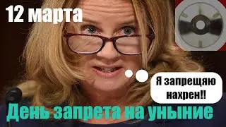 Satisfactory. День запрета на уныние.