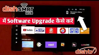 How to Upgrade Software Manually in Dish Smrt Hub Set Top Box | Dish TV | dish smart hub