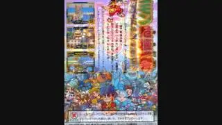 Ganbare Goemon - Sasuke / Yae Introduction Demo