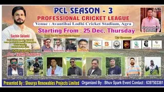 MATCH : 6 : POWER SPARTAN V/S EDUCATION HUB !! PCL SEASON - 3 !!