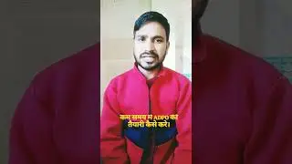 कम समय मे ADPO की तैयारी कैसे। ADPO #how to prepration of Asli #adpoexam