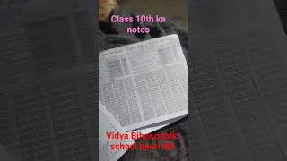 Vidya Bihar public school 🏫🏫🏫🏫🎒🎒🎒