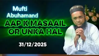 Mufti AbuHammad official  is live
