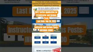 CIPET GOVT JOBS OUT 2025 #governmentjob #governmentjobportal #governmentrecruitment #publicsectorjob