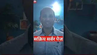 ASP full form | ASP stand for | ASP ka pura naam | What is ASP | Meaning of ASP | ASP | #shorts #asp