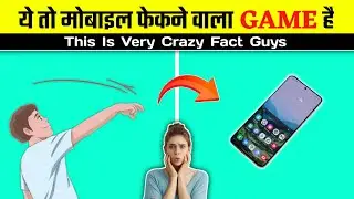 क्या आपने कभी देखा है Mobile Phone फेकने वाला Game🤔| Mobile Phone Throwing Game| Rise Of R-Facts