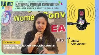 Voice of Women-15 : Com. Sudeshna Saha Chakrabarti #WeAreAIBEA