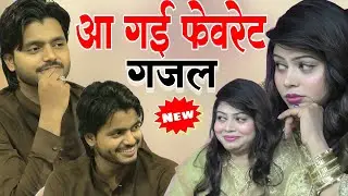 Saqib Ali Sabri vs Sanam Warsi तुम आ गए तो मेरे दिल को करार आया Ghazal 2026#zahidrazastudio वायरल 