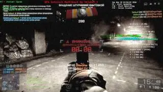 Battlefield 4 Silent Aim
