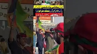 the king of pak army #army lover #shorts video #muslime country #army short #lover life #bleesing
