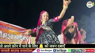 Nirma Saraswat Mataji Bhajan Bhagwati sound Rajaldesar ￼￼￼