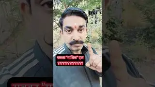 Sabka Malik Ek Sidhi Baat No Bakwaas | #sabkamalikek #sidhibaatnobakwaas #funny #troll