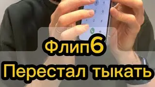 Samsung Galaxy Z Flip6 не работает сенсор SM-F741