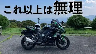 【No.871】🇯🇵 Kawasaki Ninja1000SX これ以上は無理 やめるかもIt is impossible to go further.