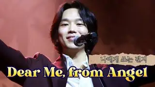 [케빈오/Kevinoh] 221204 7pm [케빈오콘서트] 