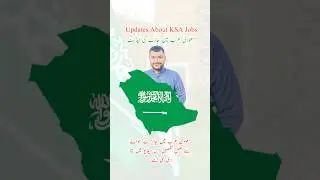 🎯 Latest Job Updates in Saudi Arabia | June 2025 🇸🇦 #ksajobs #engineering #electrician #scaffolding