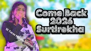 Surtirekha soren Program Video 2026🔸Jhakas Musice Band🔸Santali Program Video 2026🔸 Surtirekha Video
