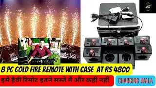 SBL 8 pc Cold pyro Remote शादी के Event का सारा सामान Event Decoration Items Stage Effects dj light