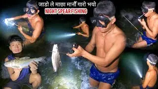NIGHT SPEAR FISHING ! FISH HUNTING AT NIGHT ! 