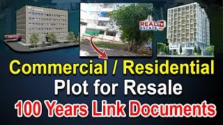 Best Commercial / Residential Property for Resale || 311 Sq Yards Plot || Real Estate Tv HD