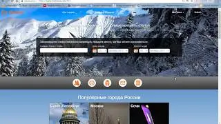 Как бронировать отель на  Mambara.com