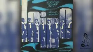 Estraadiansambel Laine / Variety music ensemble Laine (Vinyl rip) (Estonia, jazz, groove)