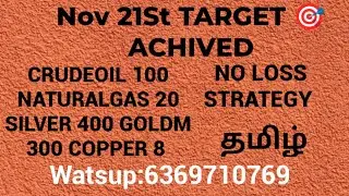 100% ACCURACY 🎯 DAILY TIPS & TRAINING  நேற்று COMMODITY TARGET 🎯 ACHIVED....