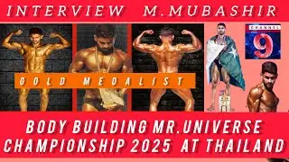 Body Building Mr.Universe Championship 2025 at Thailand | Muhammad Mubashir Gold Medalist  winner |