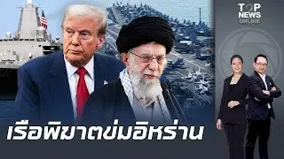 เอาแล้ว 