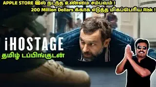 iHOSTAGE New Tamil Dubbed Movie Review | Filmi craft