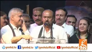 LIVE | PPP Leader Nisar Khoro Address To Ceremony | GNN