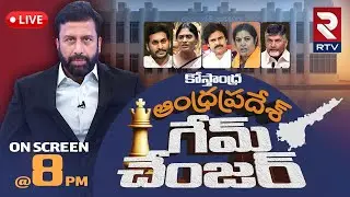 🔴LIVE:AP Election 2024 Ravi Prakash | RTV Study Report | Game Changer | YS Jagan | Chandrababu | RTV