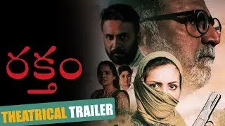 Raktham Theatrical Trailer  | Banjerjee,Sana, Bindu, John Kottoly