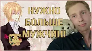 Мистер PW 2019: Настало время поговорить о мужичках!
