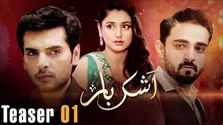Play Tv New Drama - Ashkbar Teaser 1 Coming Soon | PL1 | Pakistani Drama