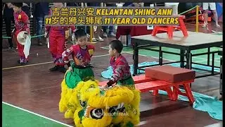 兴安醒狮传统器材狮王争霸｜Kelantan Shing Ann Association | Malaysia MOTAC Lion King Cup 2025 Traditional